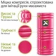 Базовий набір для самомасажу TriggerPoint Basic Kit - циліндр GRID 1.0, м'яч MB1 та чохол-заглушки з ременем , Рожевий ( BasicKit-350464 ) - изображение 4