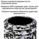 Масажний циліндр Grid Trigger Point — ролер для зняття втоми та відновлення м'язів, сірий камуфляж ( 22109 ) - изображение 5