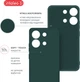 Чехол для смартфона Intaleo Silicone для Xiaomi Redmi Note 13 4G Dark Green (1283126601071) - изображение 5