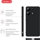 Чехол для смартфона Intaleo SoftShell для Xiaomi Redmi Note 13 4G Black (1283126592072) - изображение 4