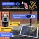 Камера видеонаблюдения от SIM-карты 4G с солнечной панелью, поворотная беспроводная IP-камера со звуком, 2 объективами, управлением из приложения V380, для улицы, дома, дачи, хозяйства, V36 - изображение 2
