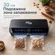 Бытовой вакуумный упаковщик с откачкой воздуха для продуктов ZP-00373, автоматический вакуматор с автоматической запайкой до 30 см - изображение 8