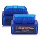 Автосканер діагностичний адаптер ELM327 v1.5 PIC18F25K80 (2 плати) OBD2 Bluetooth - зображення 3