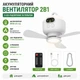 Аккумуляторный вентилятор 2в1 с LED-подсветкой и пультом 8000 мА·ч, потолочный USB вентилятор для дома, кемпинга и дачи - изображение 1