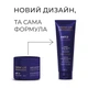 Маска для нейтрализации желтизны ANTI-YELLOW Master LUX Professional 250 мл - изображение 3