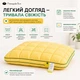 Подушка Тісто/Pineapple касетна двошарова 70×70 см жовта - зображення 5