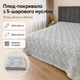 Плед-покрывало двустороннее из 5-слойного муслина 200×240 см, синий с волнами - изображение 1