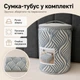 Плед-покрывало двустороннее из 5-слойного муслина 200×240 см, синий с волнами - изображение 5