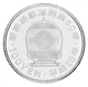 Монета Япония 100 йен 2016 UNC Поезд Японии - Kyushu - изображение 2
