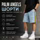 Шорти Palm Angels світло-блакитні з райдужною боковою вставкою — чоловічі / унісекс спортивні, розмір M - зображення 1