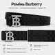 Ремінь Burberry чорний у клітинку з пряжкою TB — аксесуар для чоловіків, жінок та унісекс образів - зображення 1