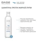 Шампунь BABE Laboratorios (Бабе Лабораторіос) Anti-Hair Loss Shampoo проти випадіння волосся, 250 мл - зображення 2