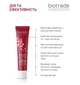 Biotrade (Біотрейд) Acne Out Tri-Active Cream – триактивний крем проти акне та постакне з ретинолом, азелаїновою кислотою та ніацинамідом, 30 мл - зображення 3