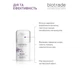 Biotrade (Біотрейд) Melabel Whitening Night Cream – нічний освітлювальний крем для обличчя зі шкірою з гіперпігментацією, 50 мл - изображение 3
