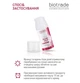 Biotrade (Біотрейд) Acne Out SPF30 – відновлювальний крем для обличчя зі шкірою з видимими дефектами та плямами постакне, 30 мл - изображение 6