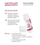 Biotrade (Біотрейд) Acne Out SPF30 – відновлювальний крем для обличчя зі шкірою з видимими дефектами та плямами постакне, 30 мл - изображение 7