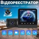 Автомобильный видеорегистратор Podofo W8109 с тремя камерами FullHD 1080P черный - изображение 3