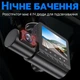 Автомобильный видеорегистратор Podofo W8109 с тремя камерами FullHD 1080P черный - изображение 5