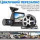 Автомобильный видеорегистратор Podofo W8109 с тремя камерами FullHD 1080P черный - изображение 8