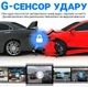 Автомобильный видеорегистратор Podofo W8109 с тремя камерами FullHD 1080P черный - изображение 9