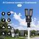 IP PTZ-видеокамера автономная с WiFi, прожектором и солнечной панелью 3Mp+3Mp+3Mp Light Vision VLC-1223WIL/3C (Lamp+Solar) f=4mm, на аккумуляторных батареях (75-00338) - изображение 4