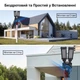 IP PTZ-видеокамера автономная с WiFi, прожектором и солнечной панелью 3Mp+3Mp+3Mp Light Vision VLC-1223WIL/3C (Lamp+Solar) f=4mm, на аккумуляторных батареях (75-00338) - изображение 10