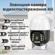 Камера відеоспостереження бездротова від SIM-карти 4G, вулична поворотна IP-камера Full HD 1080p для дому, офісу, складу, з нічним баченням, двостороннім зв'зком і керуванням з додатоку V380 Pro, Біло-чорна, 4G-2024 - зображення 1