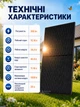 Сонячна панель 350Вт монокристалічна LONGi Solar з ламінованим склом та MC4 для дому, кемпінгу, автономного електропостачання, зарядки акумуляторів і зарядних станцій, BMA-350W - зображення 8