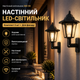 Настінний світлодіодний світильник 26X94 комплект 2 шт LED для фасаду будинку тераси балкона гаража паркану та садових доріжок - зображення 1