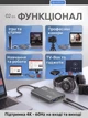 Карта видеозахвата, видеозахоплення захвата видео HDMI ‒ USB 3.0 / 4K ULTRA HD / 1080P / 60fps с Loop-out и аудио выходами + HDMI кабель в комплекте SC102 - изображение 2
