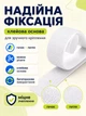 Стрічка липучка на клейовій основі 2.5 см х 5 м Білий (VELCRO-2.5x500WH) - зображення 2