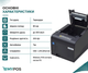 Принтер чеків Xprinter XP-Q200H 80 мм USB+LAN, термопринтер з автообрізкою для POS-систем, магазинів та кафе, 203 dpi, до 200 мм/с - зображення 3