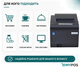 Принтер чеків Xprinter XP-Q200H 80 мм USB+LAN, термопринтер з автообрізкою для POS-систем, магазинів та кафе, 203 dpi, до 200 мм/с - зображення 4