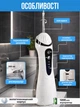 Ирригатор для полости рта 200 мл портативный аккумуляторный с 4 насадками Oral Irrigator, беспроводной с 3 режимами работы для ухода за зубами, деснами и брекетами Белый, AND-1-37-White - изображение 4