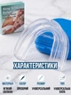 Капа для сна от бруксизма и храпа антихрап ночная для зубов медицинский силикон стоматологическая прозрачная гипоаллергенная многоразовая от 10 лет с футляром предотвращает стирание эмали против скрежета плотная фиксация - изображение 4