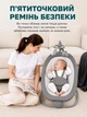 Дитячий шезлонг качалка для новонароджених, дитяче крісло шезлонги, дитячі крісла качелі - изображение 5