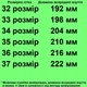 Кросівки 3326 для дівчаток біло-фіолетові, сітка. Розмір 32 - зображення 2