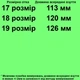 Кроссовки 8809 для девочек розовые. Размер 18 - изображение 2