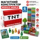 Магнитный конструктор Module World 166 деталей с кубиками и фигурками - изображение 2