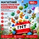 Магнитный конструктор Module World 166 деталей с кубиками и фигурками - изображение 9