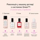 Набор для маникюра Manucurist Green System Poppy Red + База Base Coat + Топ покрытия Top Coat Sunshine + обезжириватель Nail Degreaser + капли для сушки Drying Drops французский классический красный - изображение 2