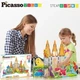 Конструктор Picasso магнитный Tiles Dinosaur Set с 8 фигурками динозавров 38 деталей (817338028848) - изображение 8