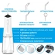 Іригатор Pecham Travel PC-5240 White - зображення 2