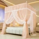 Москитная сетка Hodo Class A Encrypted Gauze Elegant Floor-Length Palace Mosquistic Net 1.8×2m Home Three Door Double-Layer Mesh - Jade Color - изображение 9