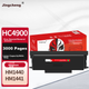 Картридж лазерный Jingcheng HC4900L с барабаном для Huawei HM1440/HM1441/HC4900, повышенной емкости - изображение 4