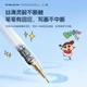 Ємнісний стилус Baseus для iPad Apple Pencil [Crayon Shin-chan Collaboration] Сенсорний планшетний перо з поворотом 360°, сумісний з Apple Pencil 2025 Pro/Air/Mini - изображение 4