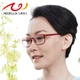 Окуляри для читання Xiyanghong E9004R жіночі з великою оправою та захистом від синього світла, +1.00 - зображення 5