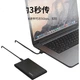 Корпус для SSD-накопителя GODO USB 3.0, портативный, 2,5-дюймовый, из алюминиевого сплава, с интерфейсом SATA, совместим с настольными компьютерами, ноутбуками, телефонами, внешними SSD-накопителями и механическими жесткими дисками. - изображение 3