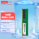 Оперативная память Lenovo 16 ГБ DDR4 2400 для настольного компьютера - изображение 10