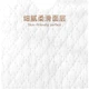 Подгузники Jiaying Crown, размер M, 87 штук (6-11 кг), ультратонкие, мягкие, сухие и впитывающие. - изображение 1